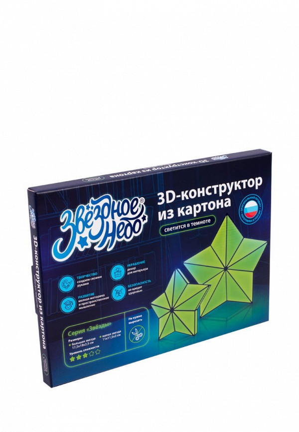 

Набор для творчества Звездное Небо, Зеленый, 3D конструктор из картона Звезды