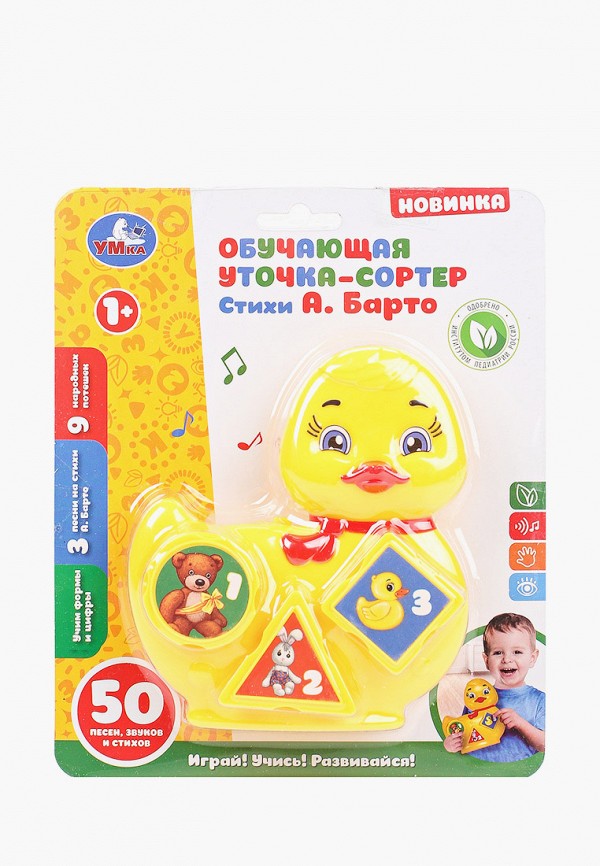 

Игрушка интерактивная Умка, Желтый, "Обучающая уточка-сортер"