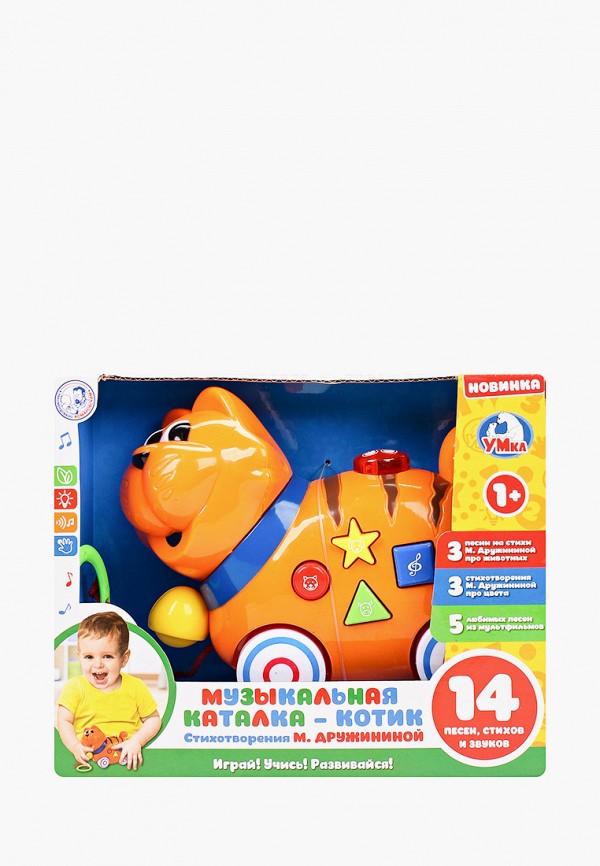 

Игрушка интерактивная Умка, Оранжевый