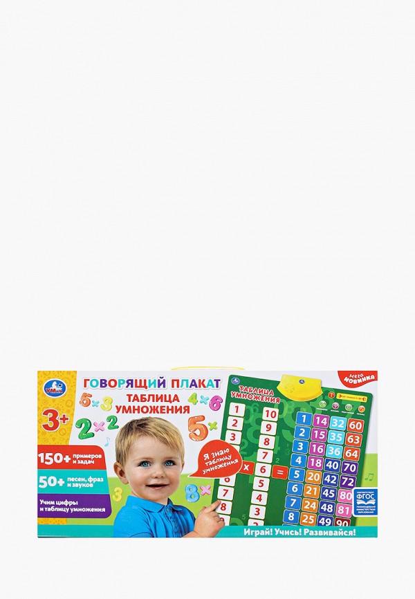 

Игрушка интерактивная Умка, Разноцветный, "Таблица умножения"