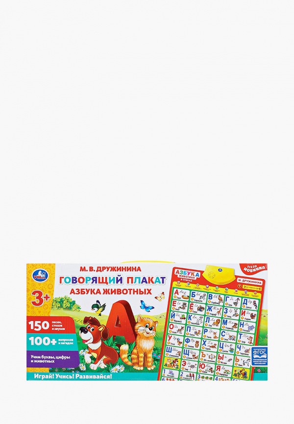 

Игрушка интерактивная Умка, Разноцветный, говорящий плакат