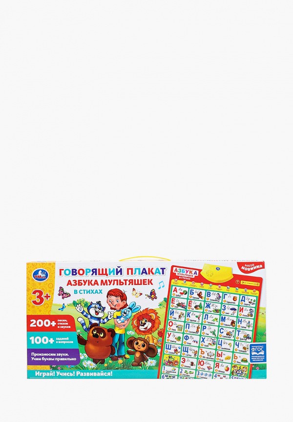 

Игрушка интерактивная Умка, Разноцветный, говорящий плакат