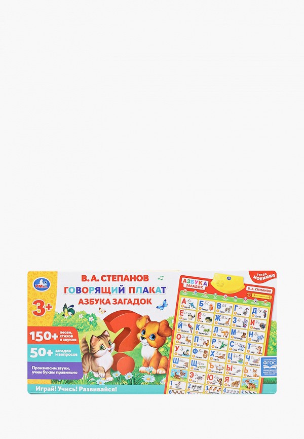 

Игрушка интерактивная Умка, Разноцветный