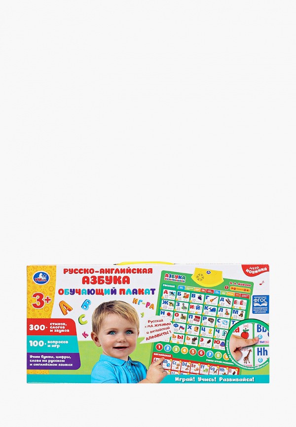 

Игрушка интерактивная Умка, Разноцветный, "Русско-английская азбука"