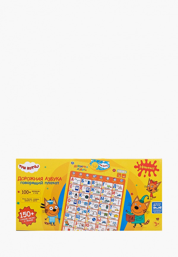

Игрушка интерактивная Умка, Разноцветный
