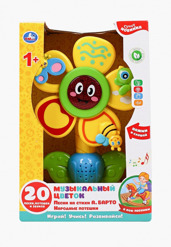 

Игрушка интерактивная Умка, Разноцветный