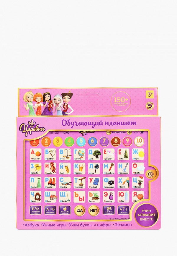 

Игрушка интерактивная Умка, Разноцветный