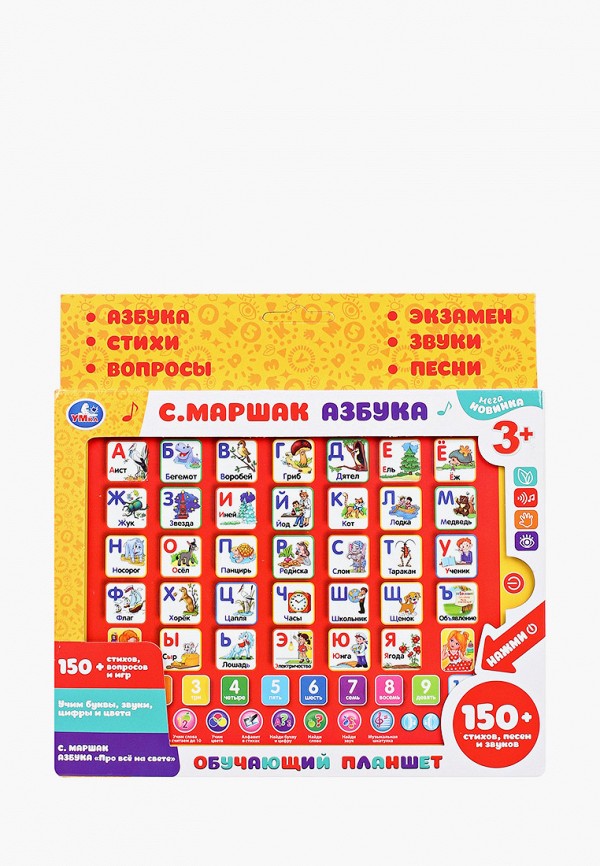 

Игрушка интерактивная Умка, Разноцветный