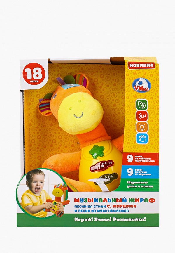 

Игрушка интерактивная Умка, Разноцветный