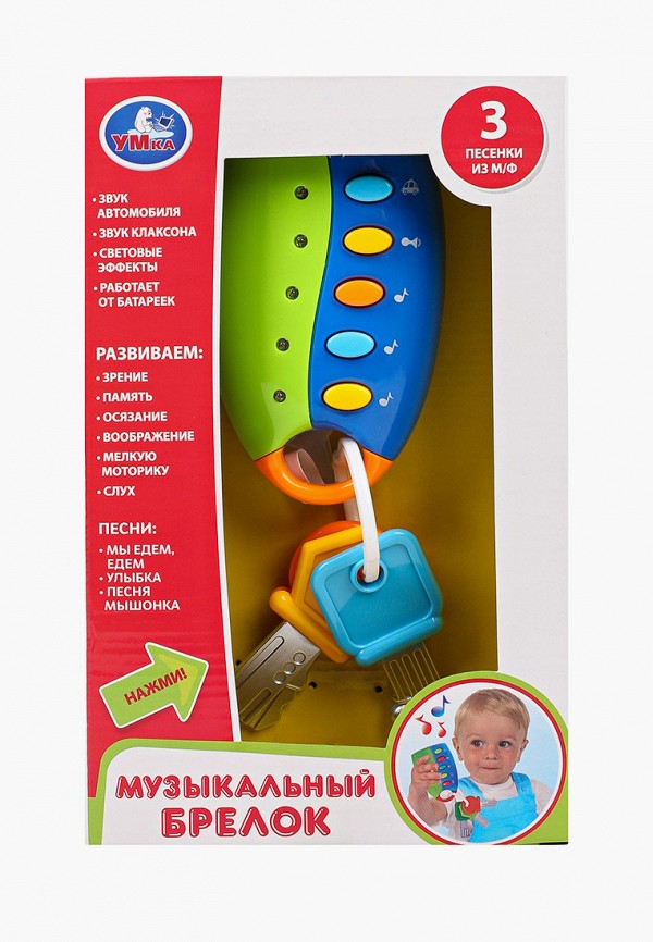 

Игрушка интерактивная Умка, Разноцветный