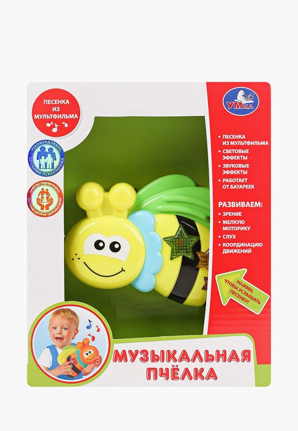 

Игрушка интерактивная Умка, Разноцветный