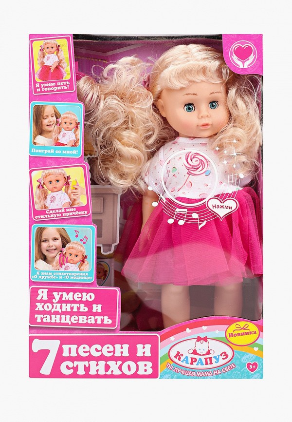 

Кукла Карапуз, Разноцветный, Карапуз