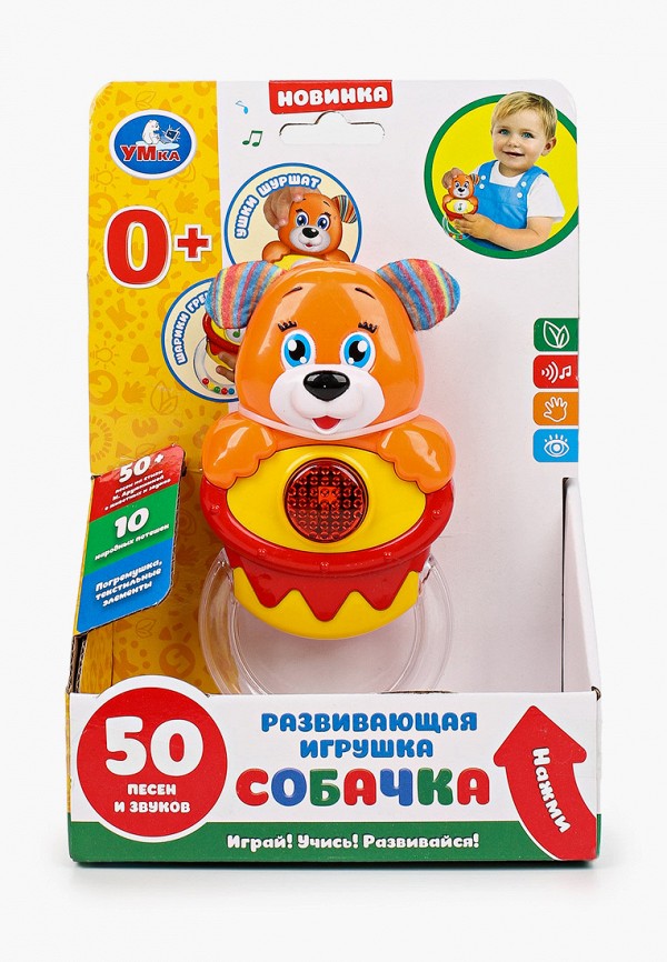 

Игрушка интерактивная Умка, Разноцветный
