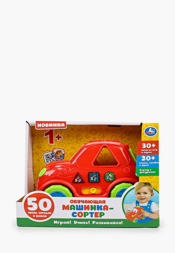 

Игрушка интерактивная Умка, Оранжевый