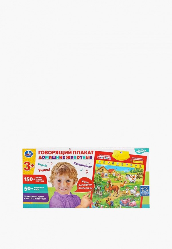 Игрушка интерактивная Умка М. Дружинина. Домашние животные