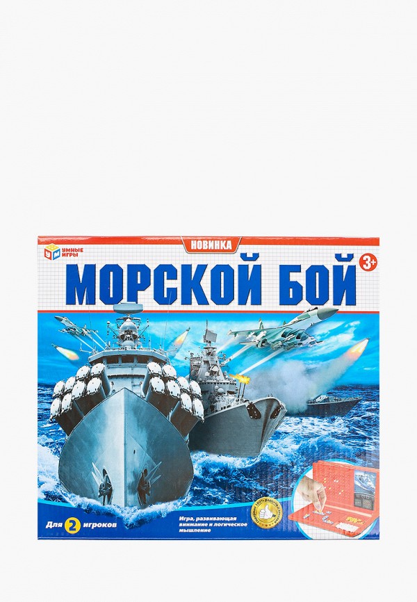 

Игра настольная Умные Игры, Разноцветный, Морской Бой