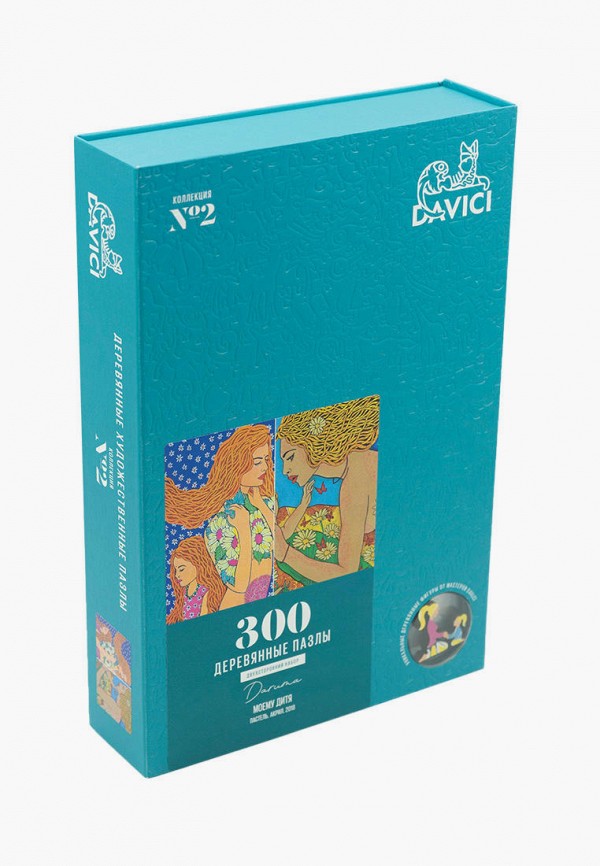 

Пазл Davici, Разноцветный, Моему дитя, 300 деталей