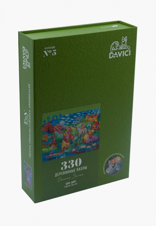 

Пазл Davici, Разноцветный, 330 деталей