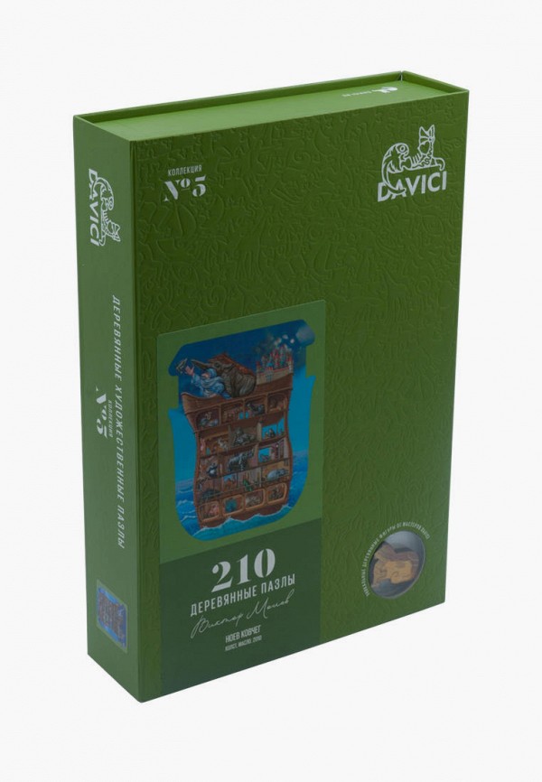

Пазл Davici, Разноцветный, Ноев ковчег, 210 деталей
