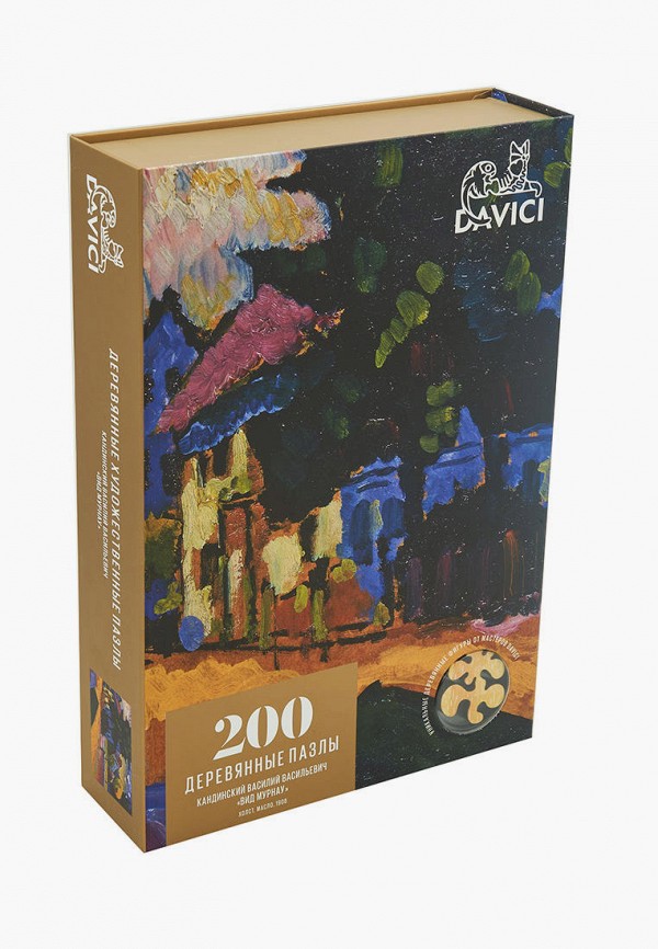 

Пазл Davici, Разноцветный, Вид Мурнау, 200 деталей