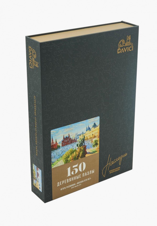 

Пазл Davici, Разноцветный, Москва, 150 деталей