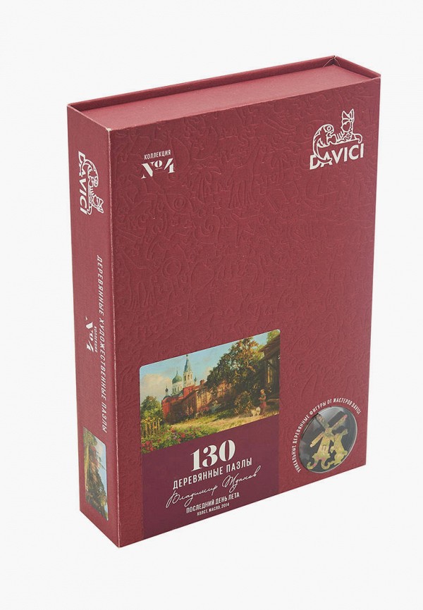 

Пазл Davici, Разноцветный, Последний день лета, 130 деталей