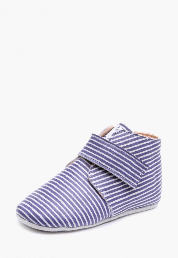 

Тапочки Lovely Slippers, Синий