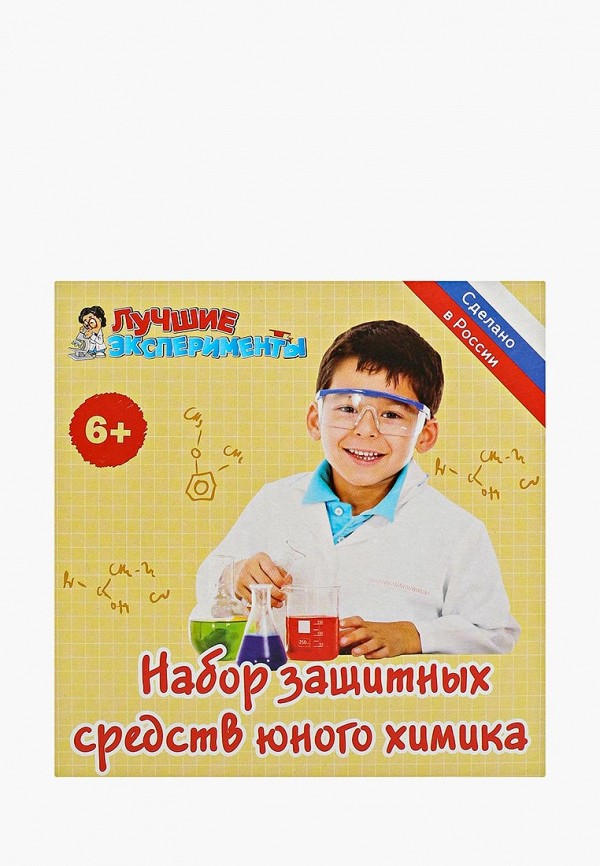

Набор для опытов Лучшие эксперименты, Защитный набор юного химика, Разноцветный