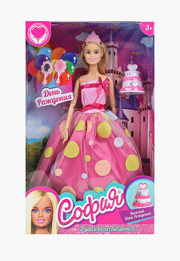 

Кукла Карапуз, Разноцветный