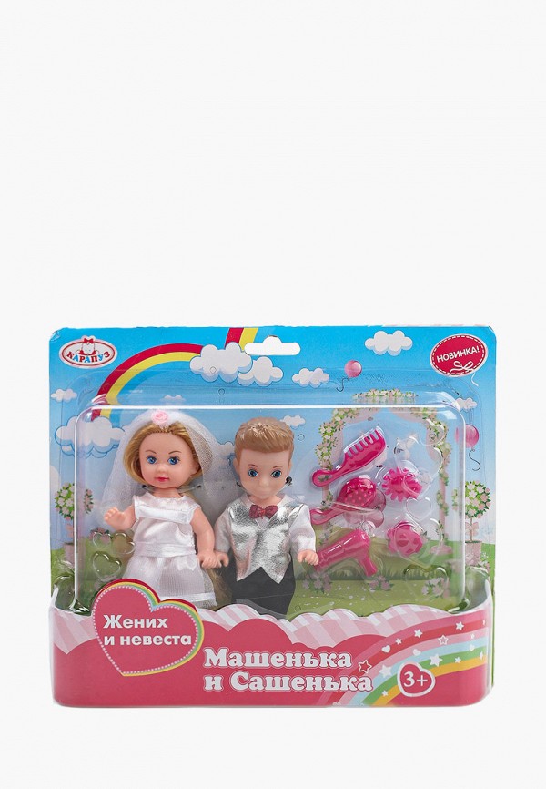 

Кукла Карапуз, Разноцветный