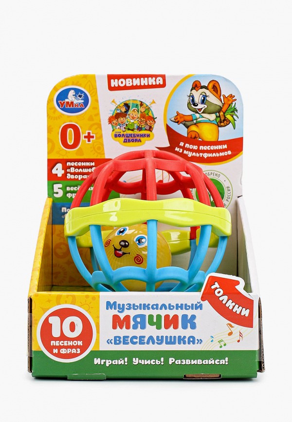 

Игрушка Умка, Разноцветный, мызыкальный мячик "Веселушка"