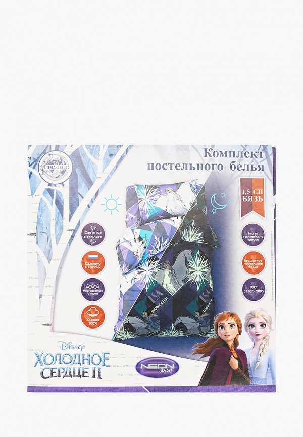 

Постельное белье детское Disney, Фиолетовый, "Холодное Сердце", NEON series
