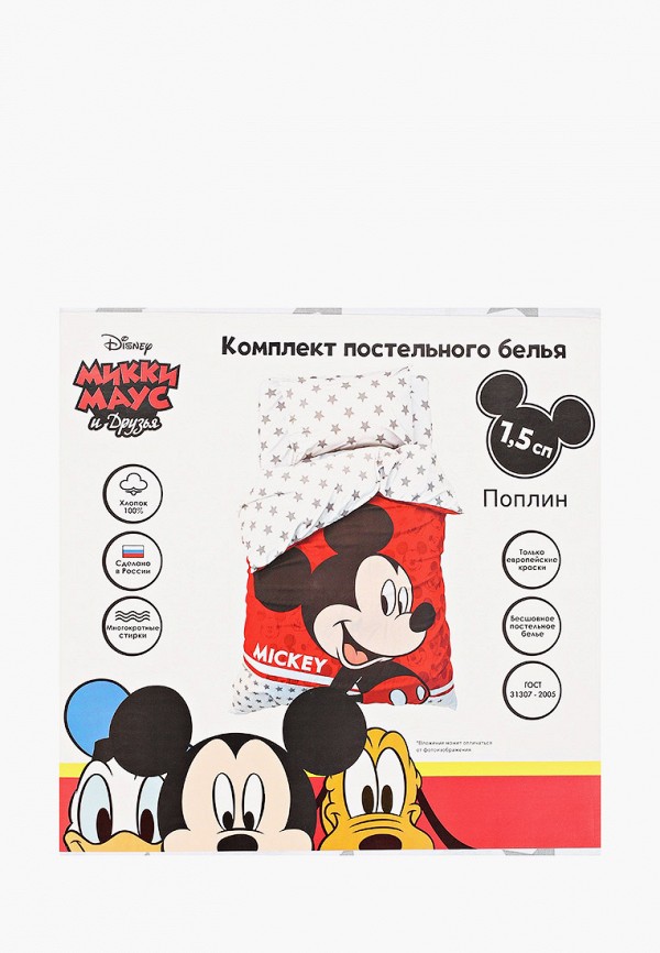 

Постельное белье детское Disney, Разноцветный
