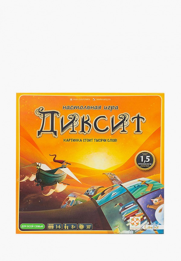 

Игра настольная Стиль Жизни, Разноцветный, Диксит