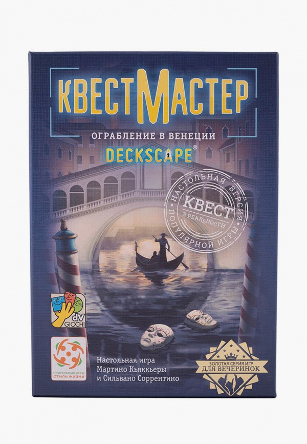 

Игра настольная Стиль Жизни, Разноцветный, КвестМастер 3. Ограбление в Венеции.