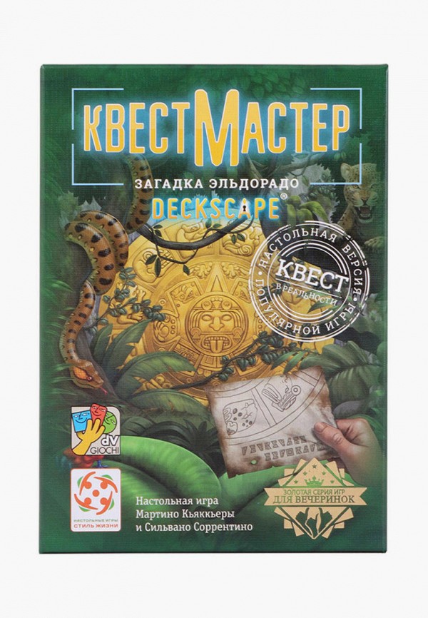 

Игра настольная Стиль Жизни, Разноцветный, КвестМастер 4. Загадка Эльдорадо
