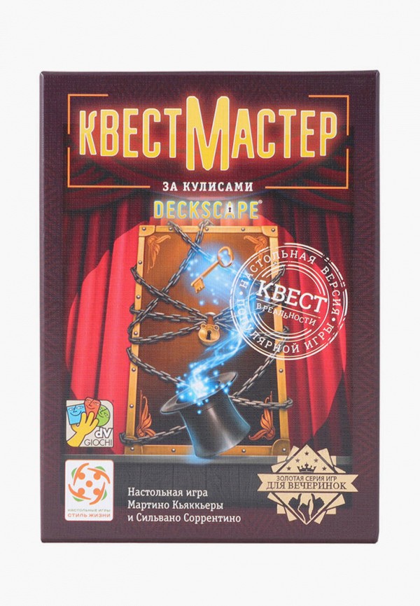 

Игра настольная Стиль Жизни, Разноцветный, КвестМастер 5. За кулисами