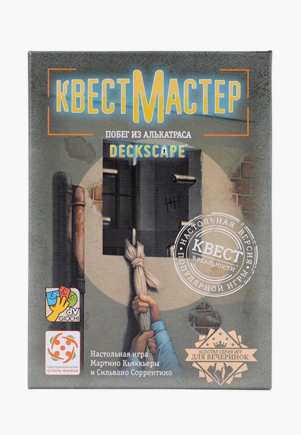 

Игра настольная Стиль Жизни, Разноцветный, КвестМастер 7. Побег из Алькатраса