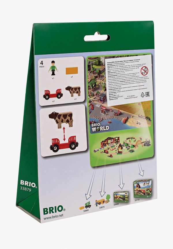 фото Набор игровой brio