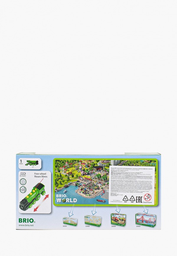 Игрушка Brio зеленый, размер 00, фото 2