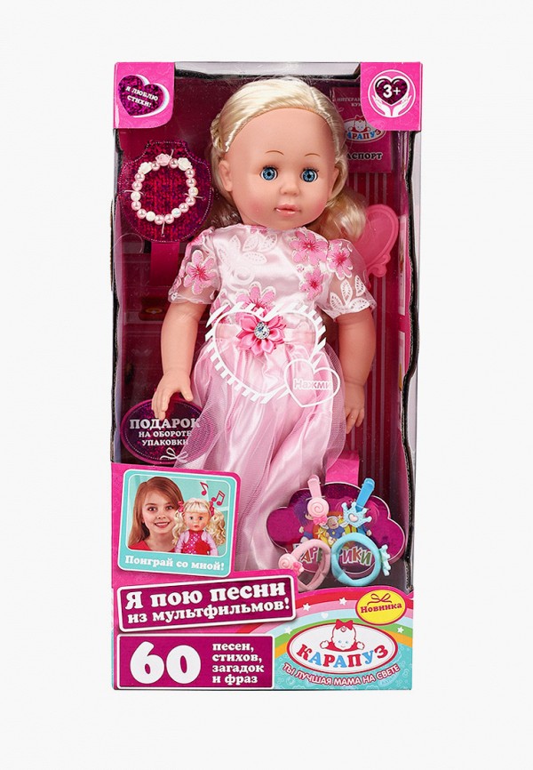 

Кукла Карапуз, Разноцветный, «Ангелина»