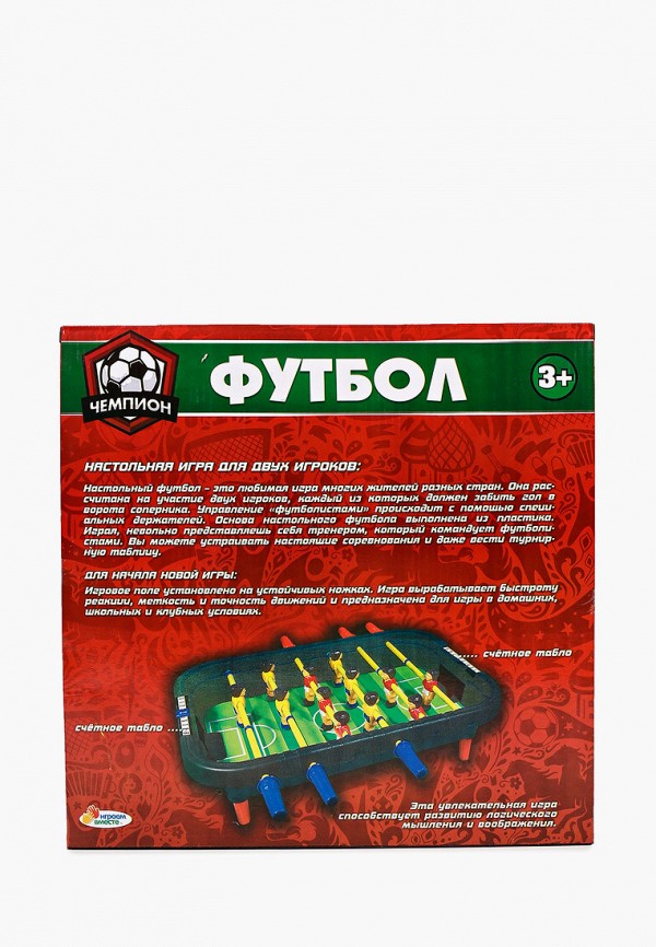 фото Набор игровой играем вместе