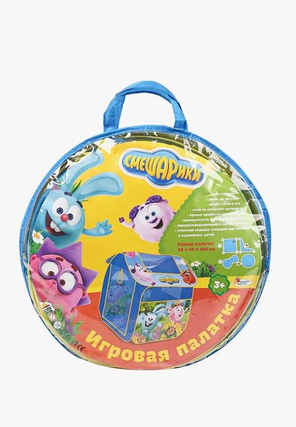 

Палатка Играем Вместе, Синий