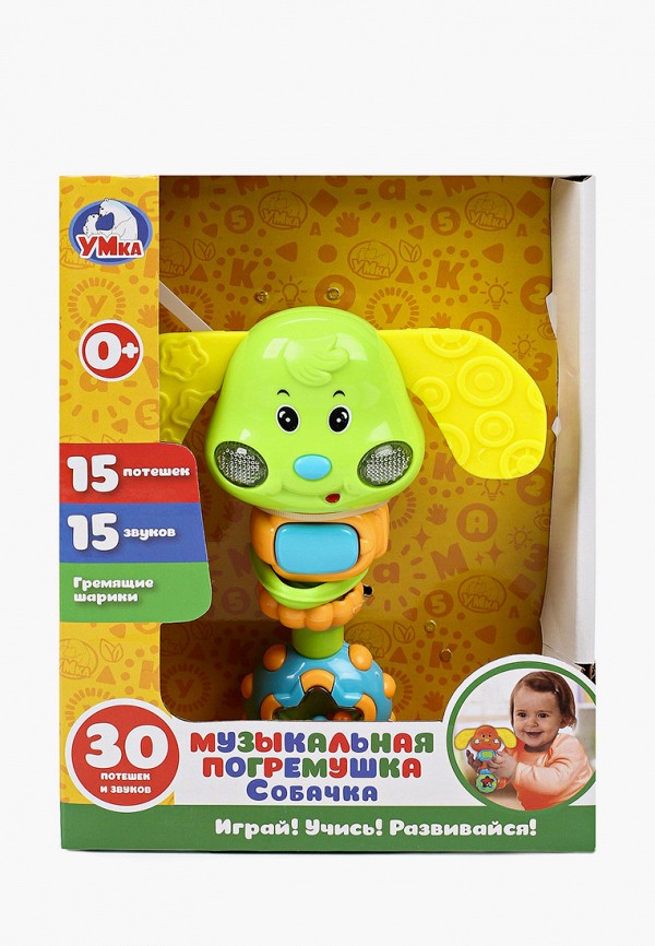 

Игрушка интерактивная Умка, Разноцветный, погремушка "Собачка"