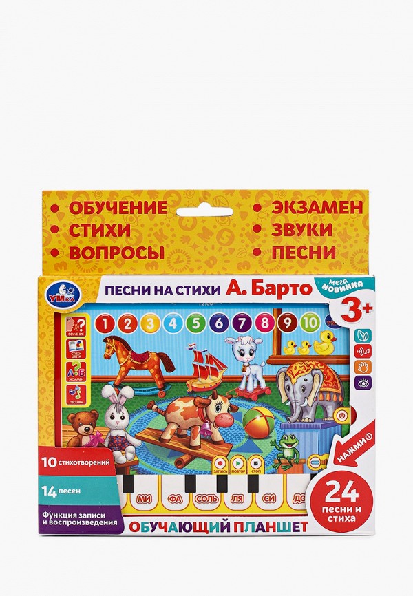

Игрушка интерактивная Умка, Разноцветный