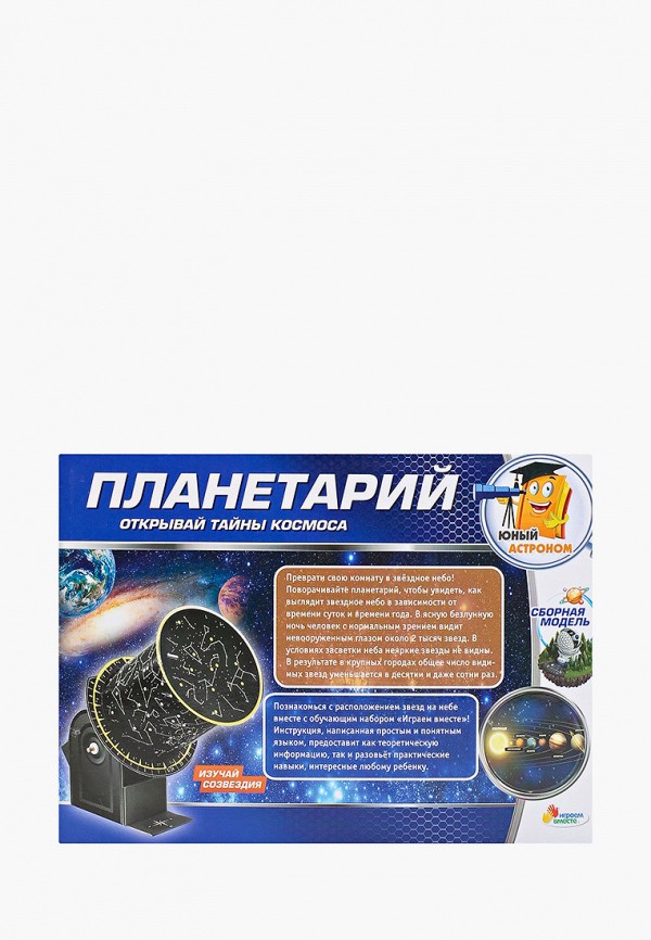 фото Набор для опытов играем вместе