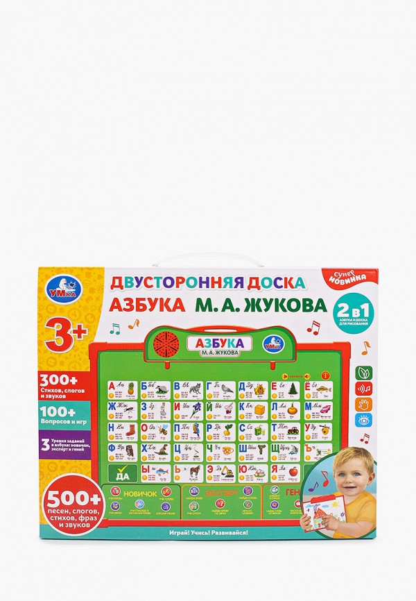 

Игрушка интерактивная Умка, Разноцветный