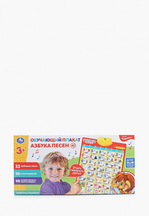 

Игрушка интерактивная Умка, Разноцветный, Плакат говорящий