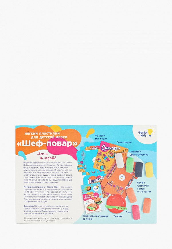 фото Набор игровой dream makers