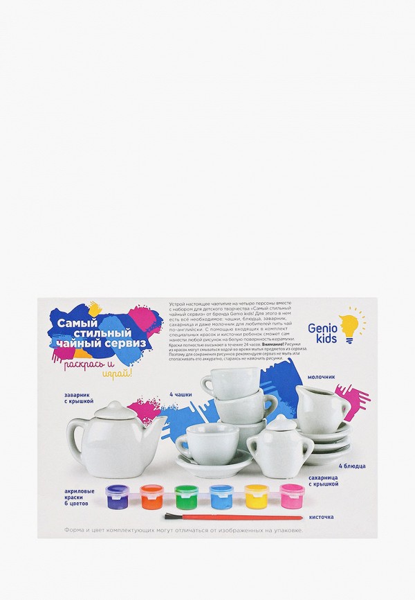 фото Набор для творчества dream makers